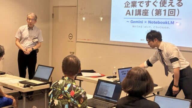 第1回講座、無事に開催しました。
お集まり頂いた皆様ありがとうございます!
「難しそう」と思っていたAI、実際に触ってみたら「これならできそう」に変わりました。
パソコン操作が苦手な方も、その場でAIを動かしながら
「自分の仕事にも使えそう」を実感していただけた回になりました。
全3回のうち、まだ第1回。
これから「自分の仕事で使う」「自動化する」へと進んでいきます。
詳しくはプロフィールリンクから。
#中小企業 #地方企業 #業務効率化 #人手不足 #AI活用 #経営者 #企業研修
#伊万里 #AIセミナー #生成AI入門 #時短術 #事務作業効率化 #人手不足解消 #無料セミナー