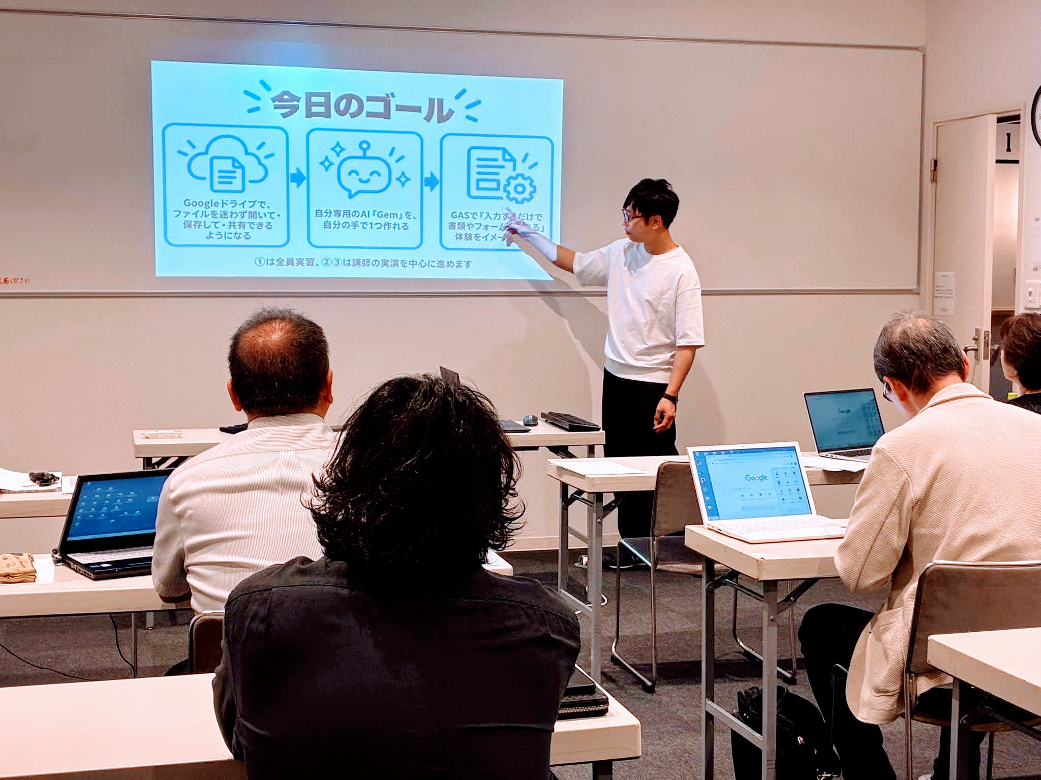企業ですぐ使えるAI講座 第3回 会場の様子
